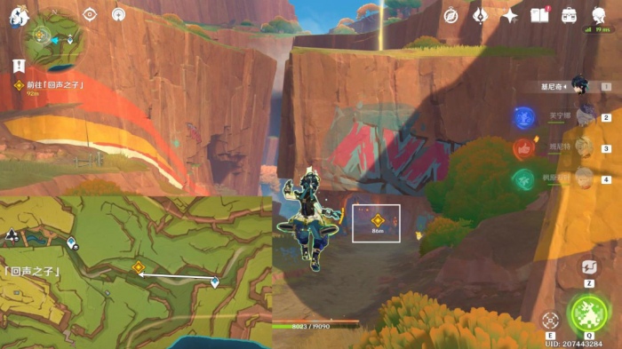 《原神》摇曳灯火一分为二任务攻略6