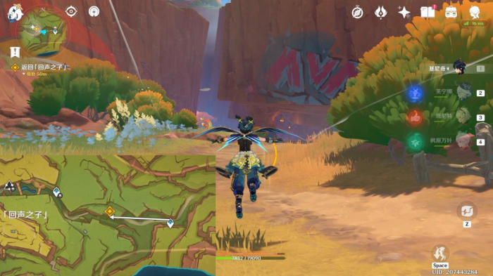 《原神》摇曳灯火一分为二任务攻略8