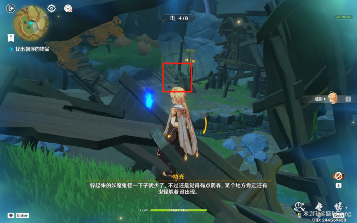 《原神》交映现实与梦第二关妖魔鬼怪快离开攻略7