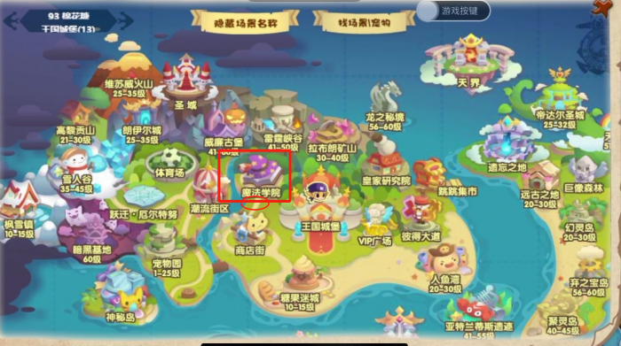 《洛克王国页游lite版》首测招募资格获取攻略3