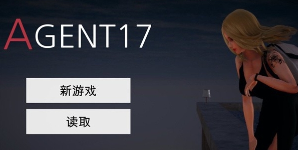 《特工17》作弊码大全1