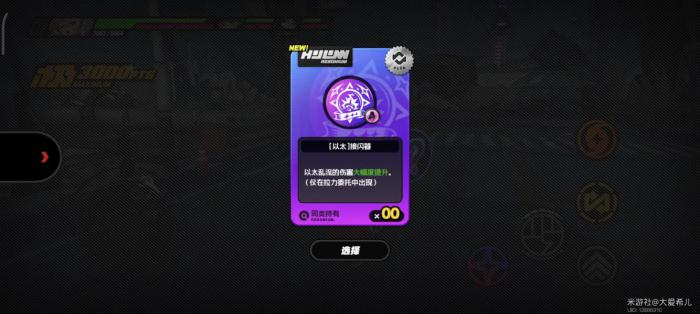 《绝区零》仙人掌花的邀约全收集攻略10