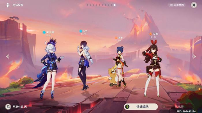 《原神》地方传奇科西霍无伤打法攻略3