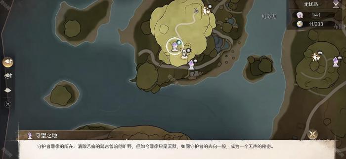 《无限暖暖》泡泡季虹彩留影册全收集攻略9