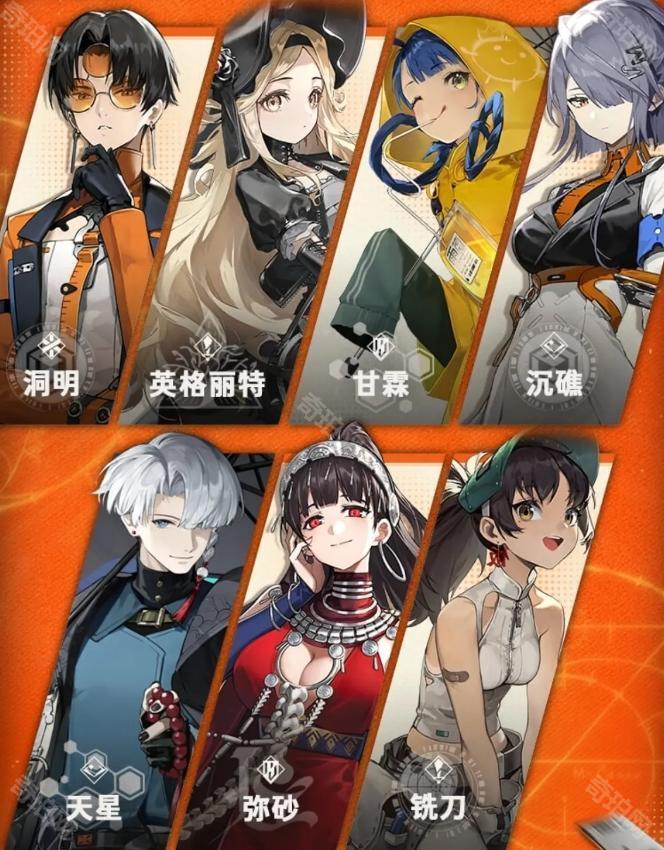 《新月同行》预抽卡选择攻略2