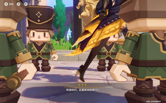 《原神》4.8开图任务他们行过星空攻略24