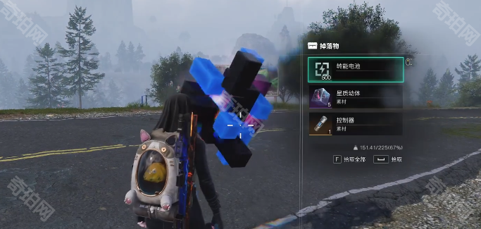 《七日世界》手枪战术型弹匣获取方法6