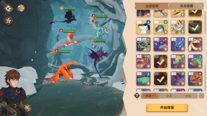 《驯龙高手旅程》无牙仔技能介绍及配队推荐2