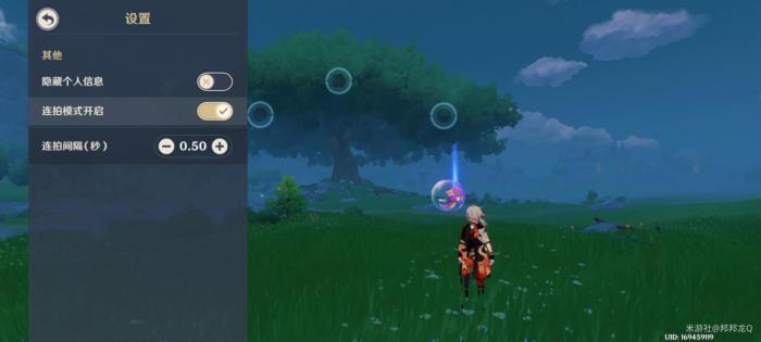 《原神》画外旅照浮露之章第一天拍照攻略11