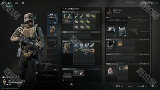 《三角洲行动》提高负重方法4