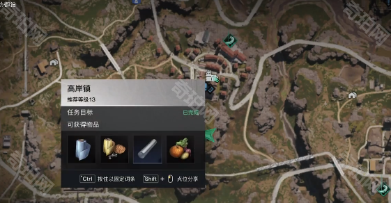 《七日世界》小型制退器获取方法2