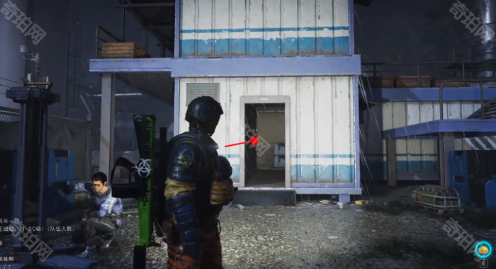 《七日世界》消脂果汁食谱获取位置介绍4