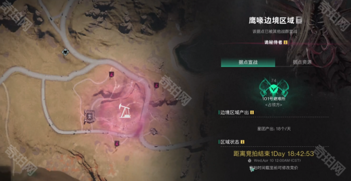 《七日世界》收容物联合体获取方法2