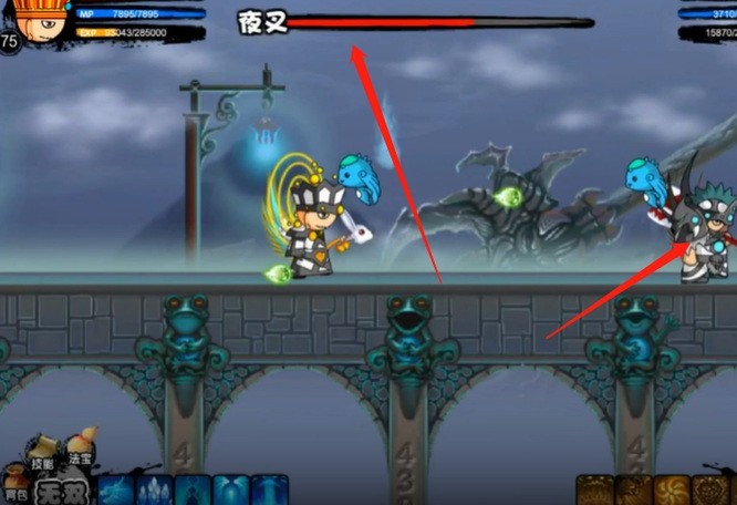 《造梦西游2》奈何桥打法攻略5