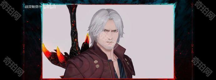 《战双帕弥什》鬼泣5联动内容一览2