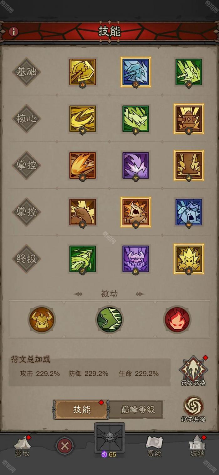 《英雄没有闪》刺客雷锤流搭配攻略2