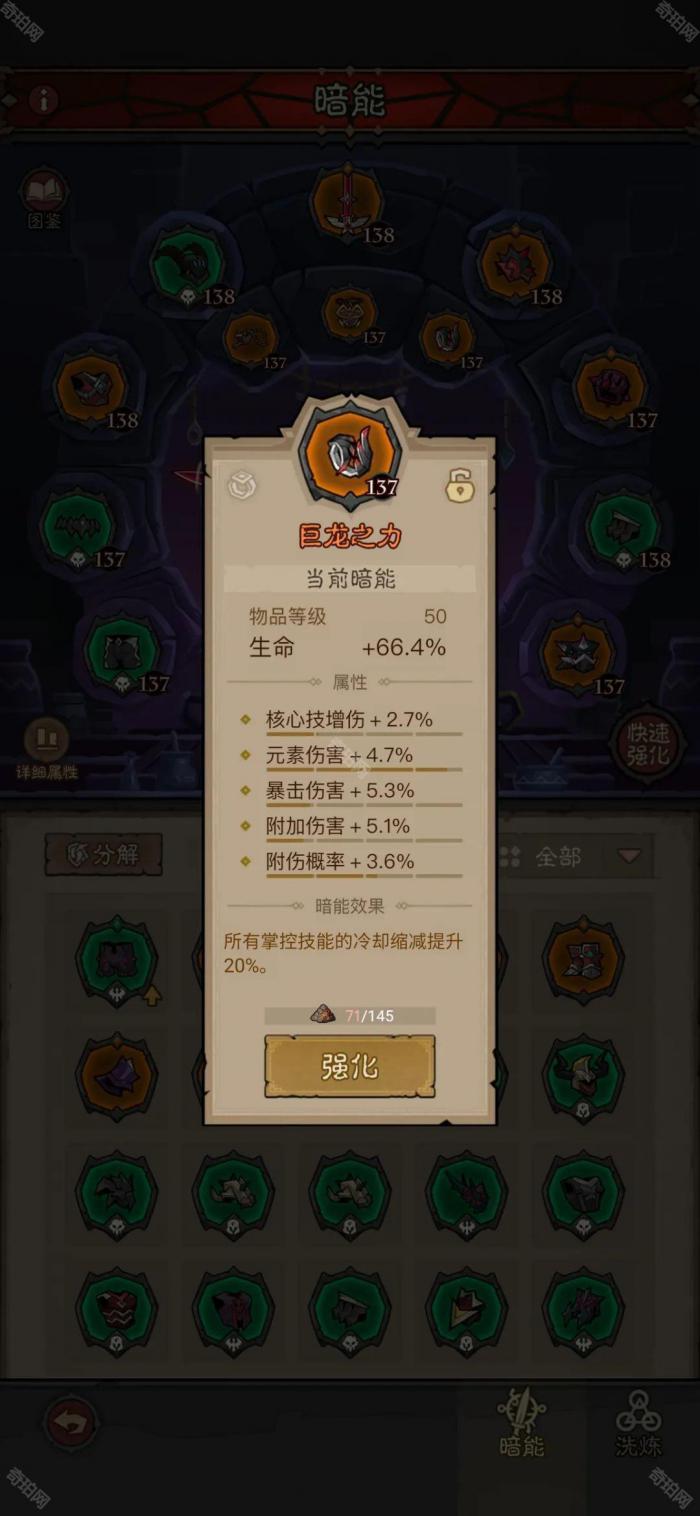 《英雄没有闪》刺客雷锤流搭配攻略9