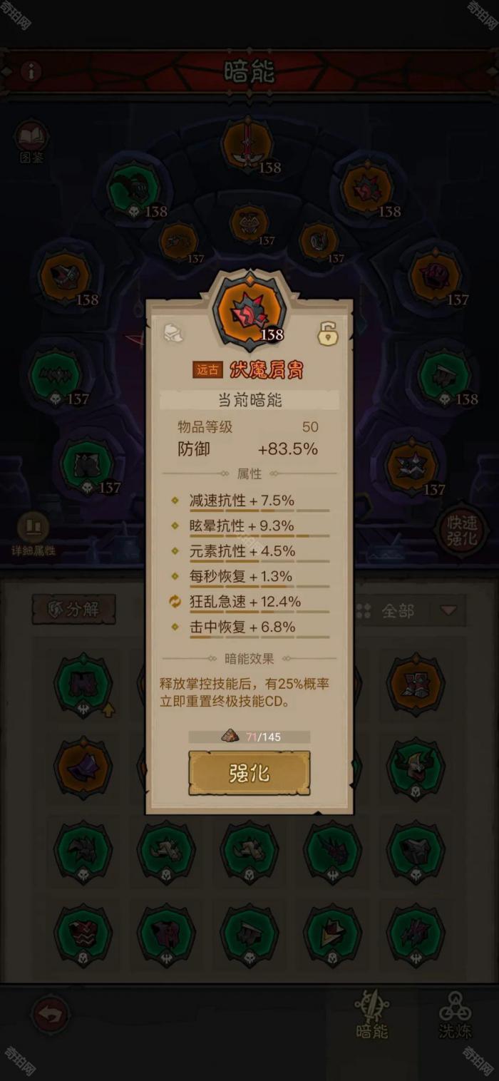 《英雄没有闪》刺客雷锤流搭配攻略10