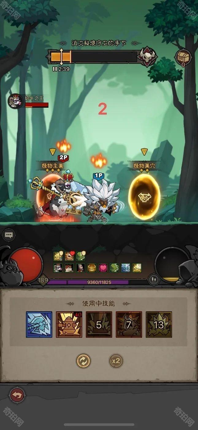 《英雄没有闪》暗能秘境速刷攻略3