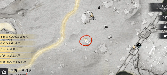 《燕云十六声》白头城前置任务军旗收集位置一览10