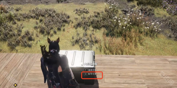 《七日世界》账号仓库使用方法2