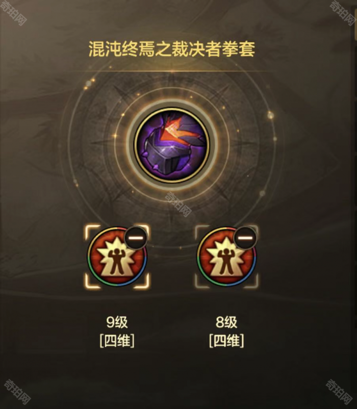 《DNF手游》祭坛版本暴击获取途径汇总4