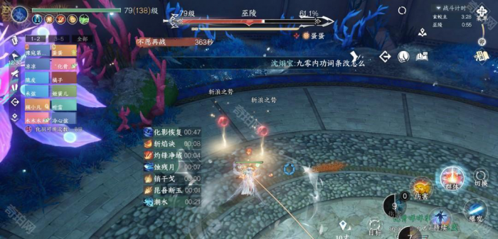 《逆水寒手游》南海乱墟副本全成就攻略6