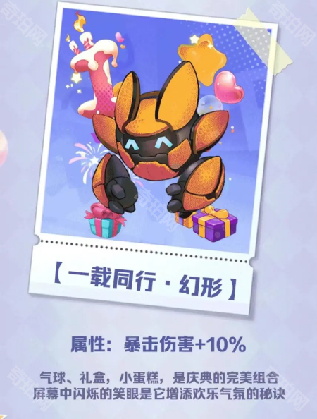 《向僵尸开炮》1周年限定奖励一览4