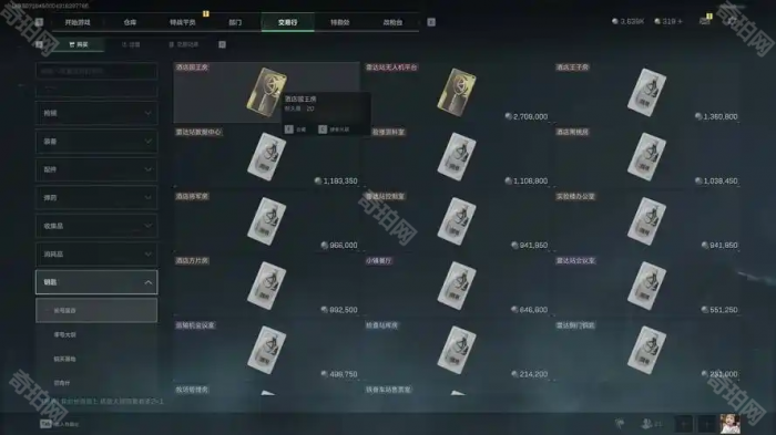 《三角洲行动》所有钥匙房卡推荐补货价一览2