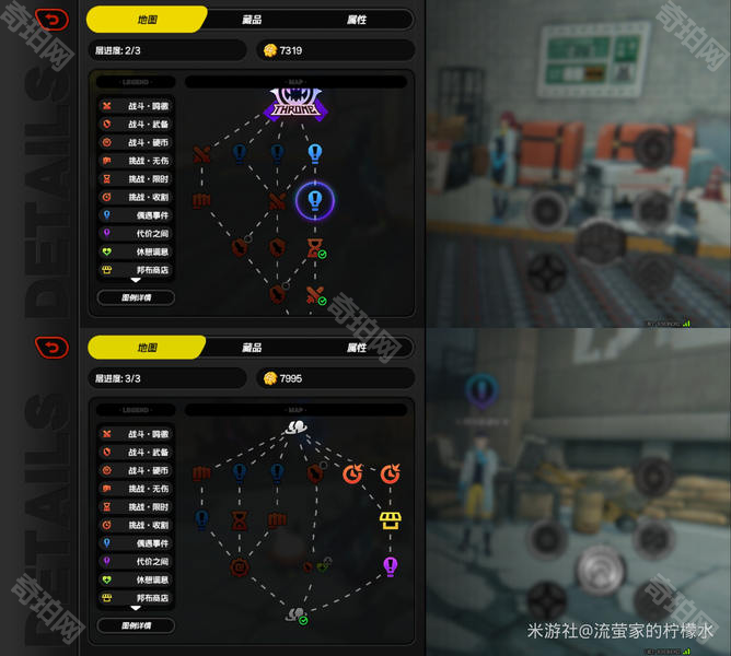 《绝区零》1.6版本迷失之地全收集攻略8