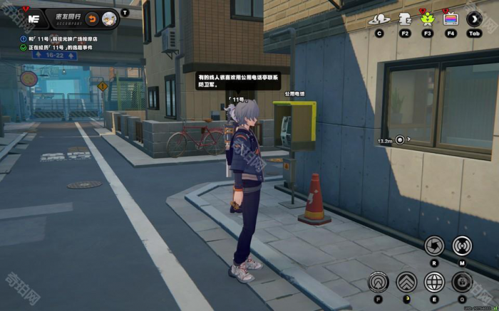 《绝区零》1.6版本11号新增逸趣事件图文攻略3