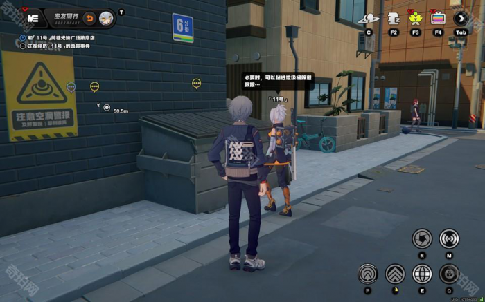 《绝区零》1.6版本11号新增逸趣事件图文攻略4