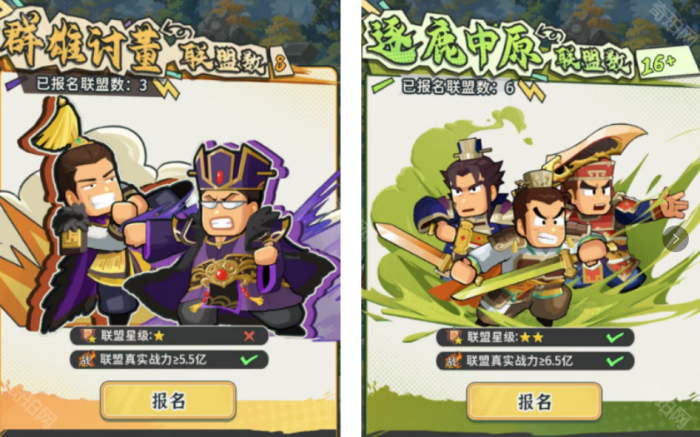 《指尖无双》段位升星系统规则介绍2