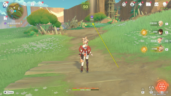 《原神》5.0委托成就龙的摇篮攻略5