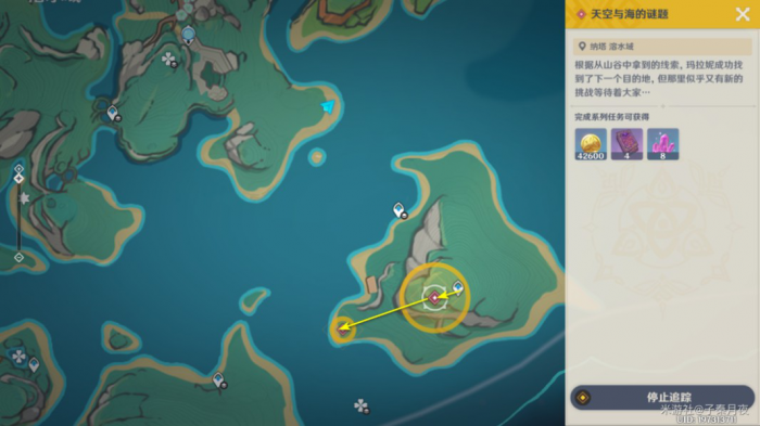 《原神》天空与海的谜题任务攻略5