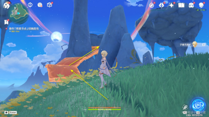 《原神》天空与海的谜题任务攻略12