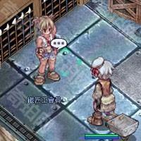 《仙境传说起源》铁匠转职流程攻略10