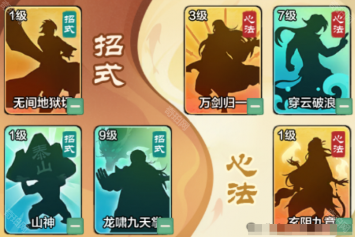 《小小英雄》无尽试炼通关阵容攻略8