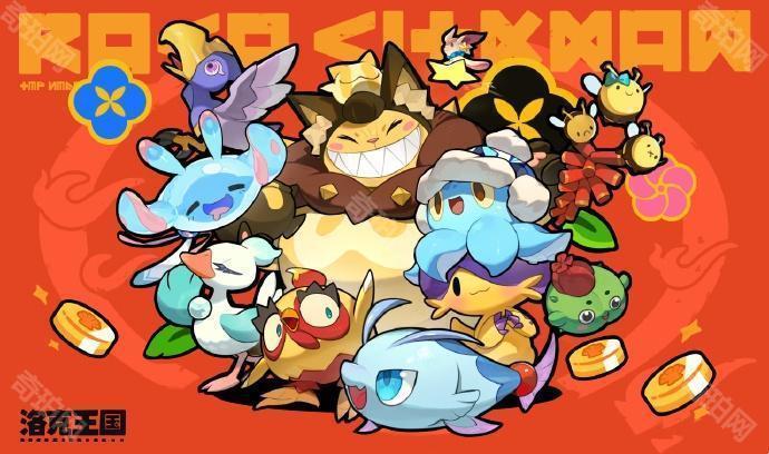 《洛克王国世界》账号数据互通机制介绍3