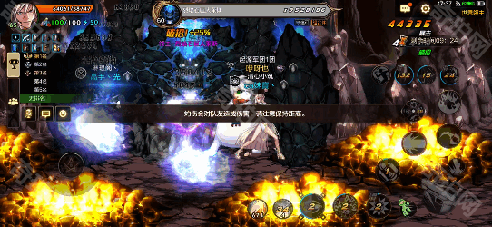 《DNF手游》世界领主烈焰石巨人打法攻略6