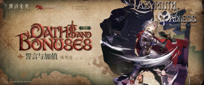 《重返未来1999》2.9版本全皮肤获取方法汇总5