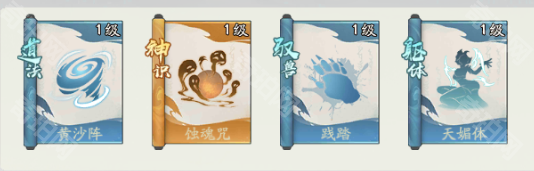 《寻道大千》镇魔九幽魔女打法攻略3