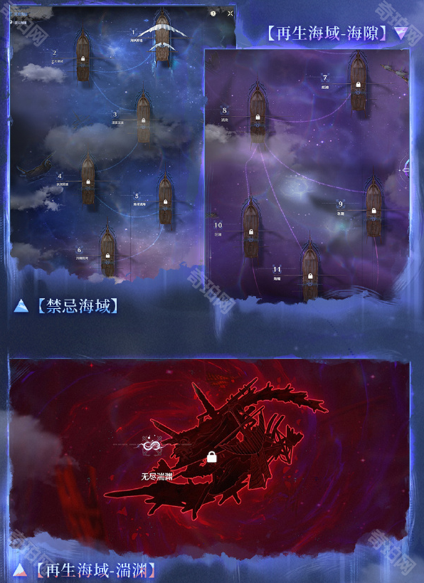 《鸣潮》2.1版本冥歌海墟通关阵容推荐2