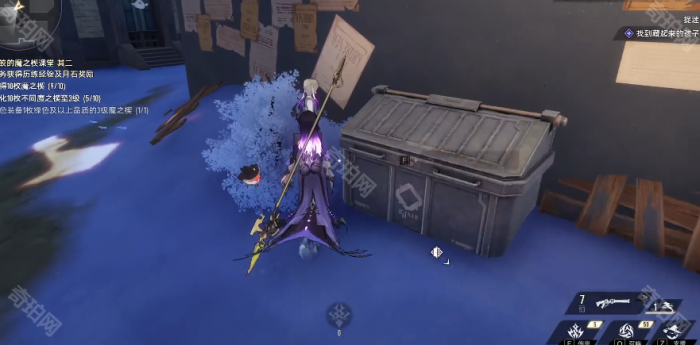 《二重螺旋》捉迷藏任务3个小孩位置介绍5