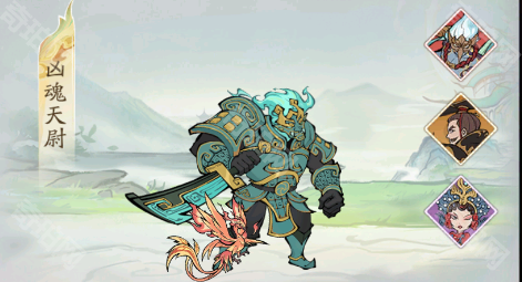 《寻道大千》镇魔凶魂天尉打法攻略2