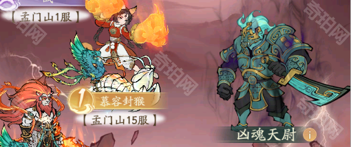 《寻道大千》镇魔凶魂天尉打法攻略5