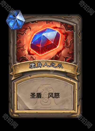 《炉石传说》漫游翡翠梦境扩展包黑暗之赐效果一览10