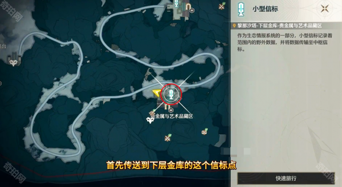 《鸣潮》2.1版本下层金库4个迎宾声骸位置一览2