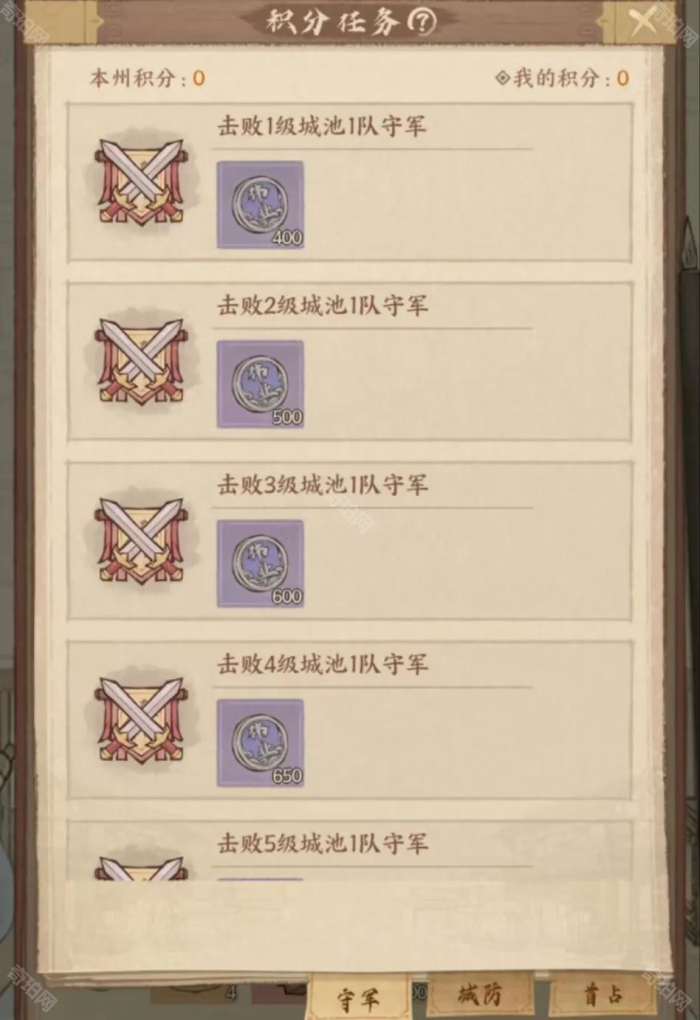 《这城有良田》桃园赛季改动一览9