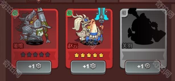 《咸鱼之王》竞技场赵云应对攻略2